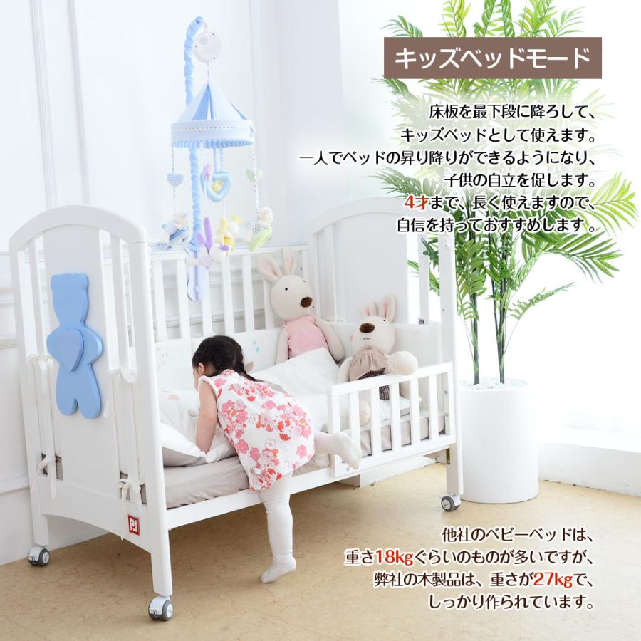 ベビーベッド 長く使える 7点セット 赤ちゃん 添い寝 デスク 5way ベビーサークル プレイヤード マットレス 布団付 ベッドガード付き 木製 Yb0008 ハピネス21 通販 Yahoo ショッピング