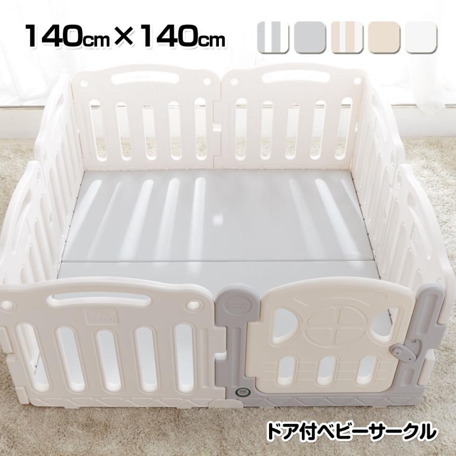 ベビーサークル ベビーゲート 扉付き ハイタイプ セーフティグッズ ドア付セット 140×140cm Anuri 週間売れ筋 ベビーサークル ベビーゲート 扉付き ハイタイプ セーフティグッズ ドア付セット 140×140cm Anuri 週間売れ筋