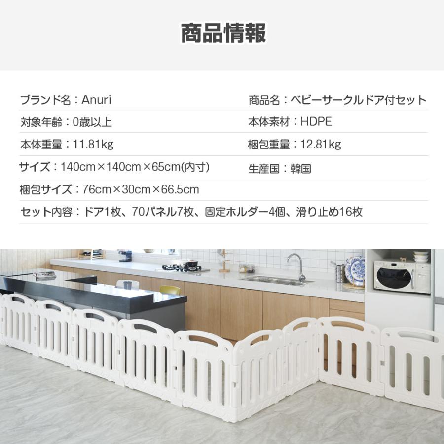 ベビーサークル ベビーゲート 扉付き ハイタイプ セーフティグッズ