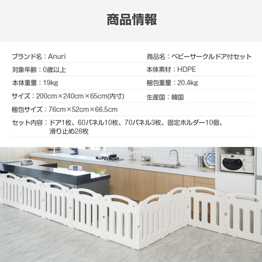 ベビーサークル ベビーゲート 扉付き ハイタイプ セーフティグッズ