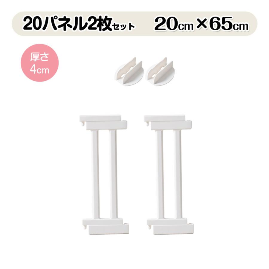 モダン ベビーサークル パネル ベビーゲート ハイタイプ セーフティ