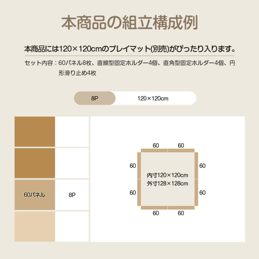 赤ちゃん ベビーサークル ミニセット ハイタイプ モダン ベビールーム 120×120cm ベビーゲート 正方形 Anuriの画像