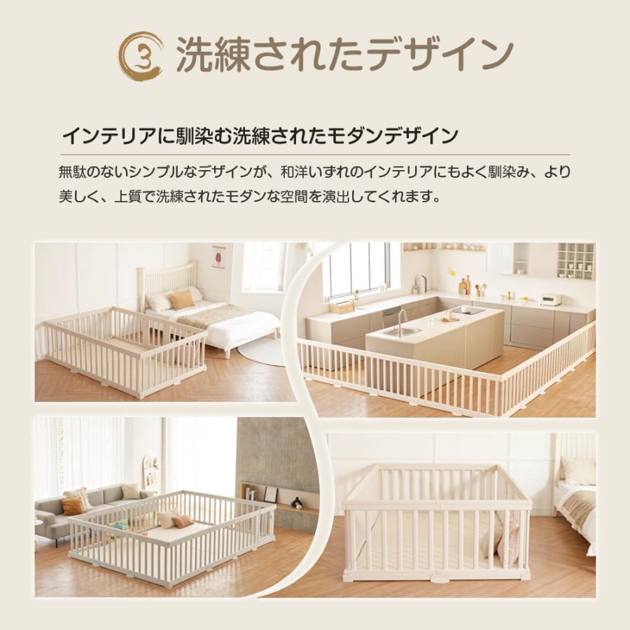 赤ちゃん ベビーサークル ミニセット ハイタイプ モダン ベビールーム