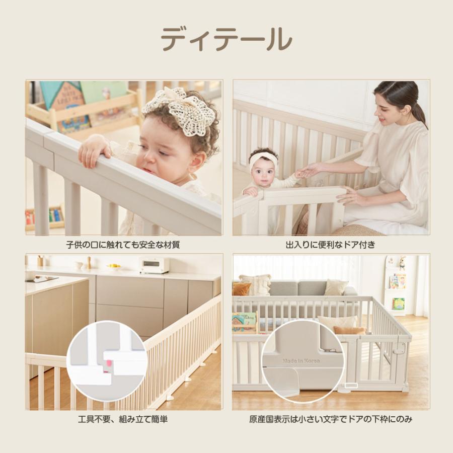 赤ちゃん用モダンベビーサークルドア付きセット ベビーサークル ドア付セット ハイタイプ モダン 扉付き