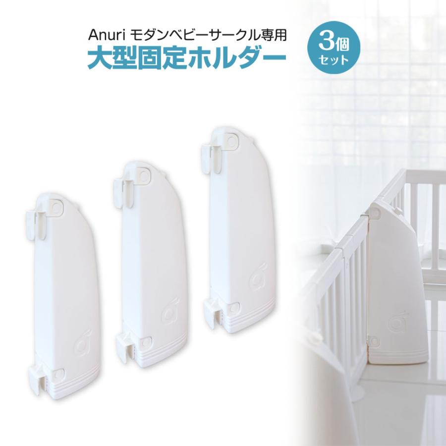 赤ちゃん ベビーサークル ドア付セット ハイタイプ モダン 扉 赤ちゃん ベビーサークル ドア付セット ハイタイプ モダン 扉