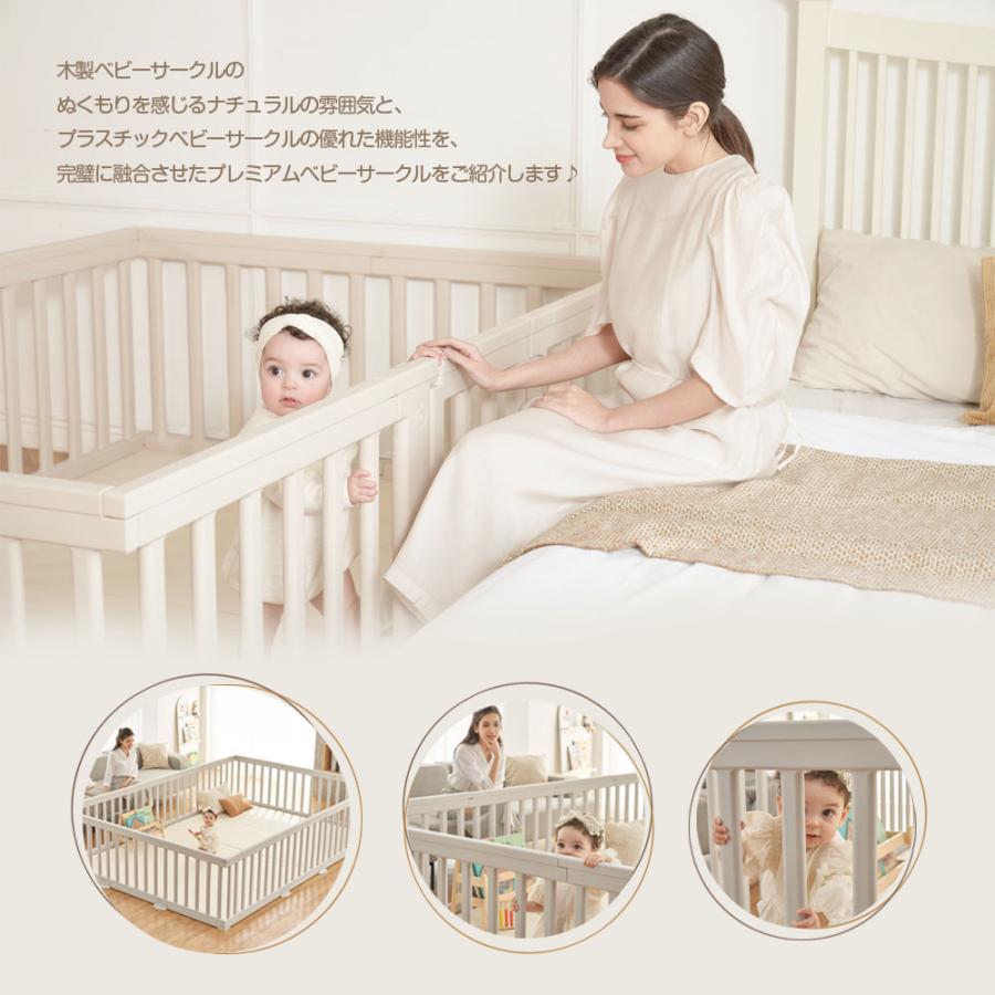 赤ちゃん ベビーサークル ドア付セット ハイタイプ モダン 扉付き 
