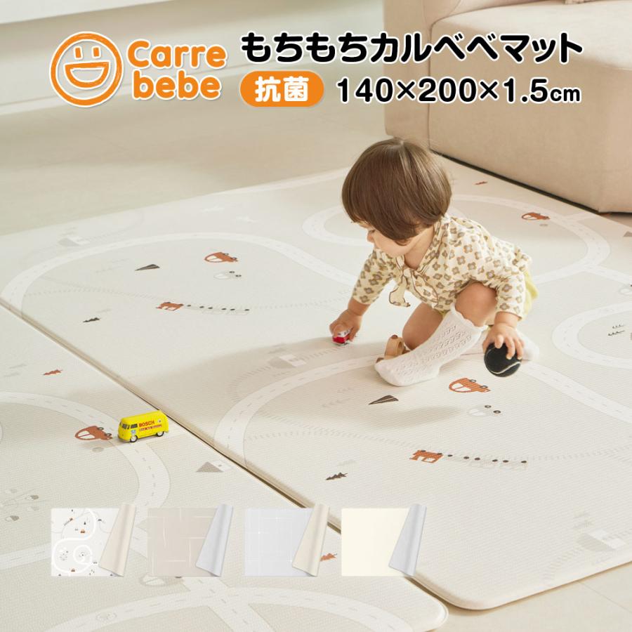 お渡し決定】Care bebe プレイマット ベビーマット厚手