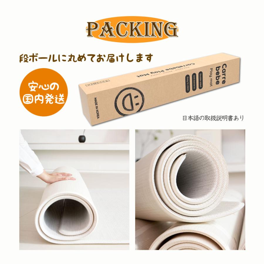 子育て応援価格 プレイマット 防水 抗菌 防音 道路 もちもち ベビー
