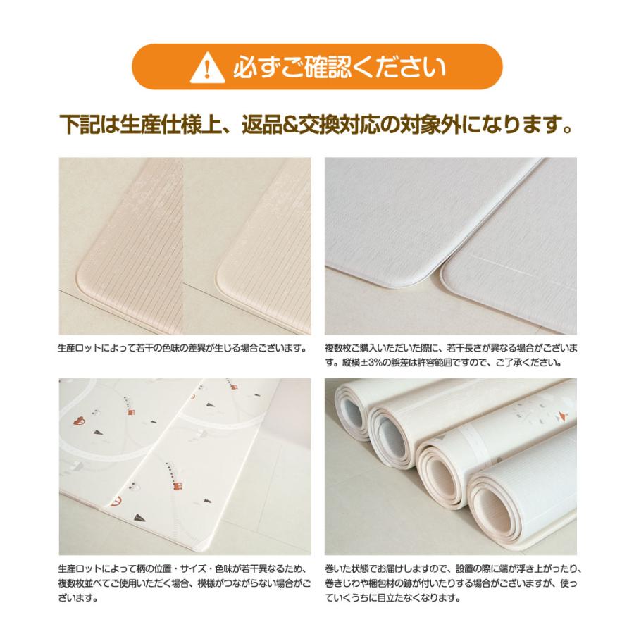 子育て応援価格 プレイマット 防水 抗菌 防音 道路 もちもち ベビー