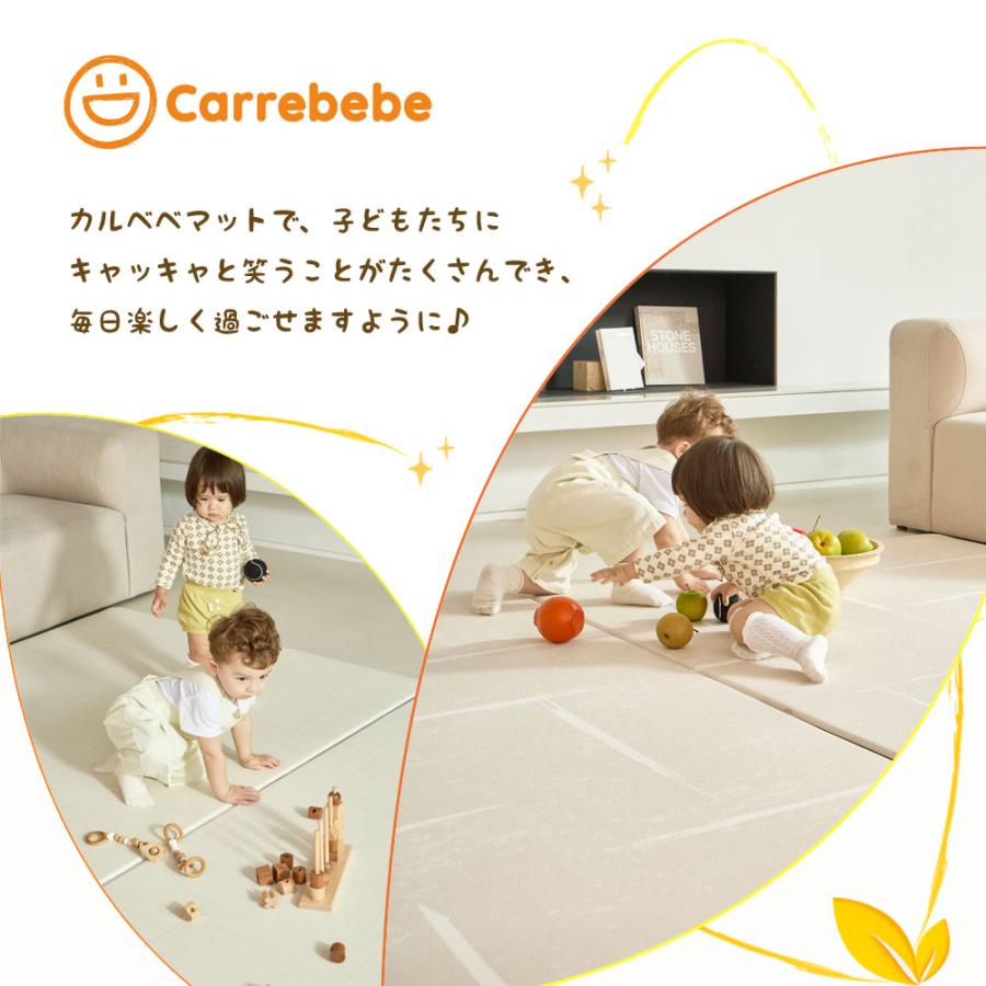 値下げ！カルベべマット　プレイマット　ベビーマット折りたたみ クッションマット 赤ちゃん ジョイントマット 防水 140×252cm 子育て応援価格 プレイマット 防水 抗菌 防音 道路 もちもち ベビー