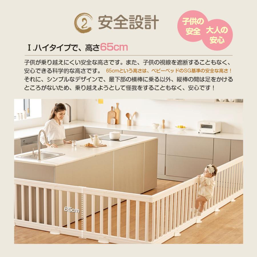 ベビーサークル ドア付セット ハイタイプ モダン 扉付き