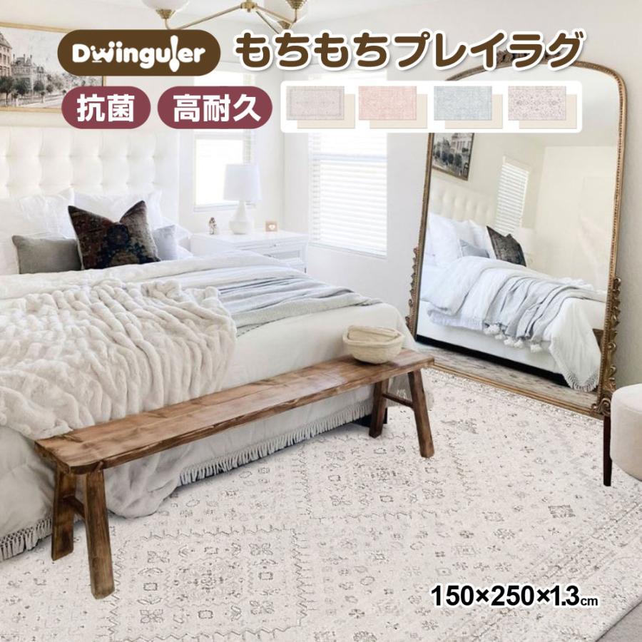子育て応援価格 プレイマット 赤ちゃん もちもち ラグマット 抗菌 防水
