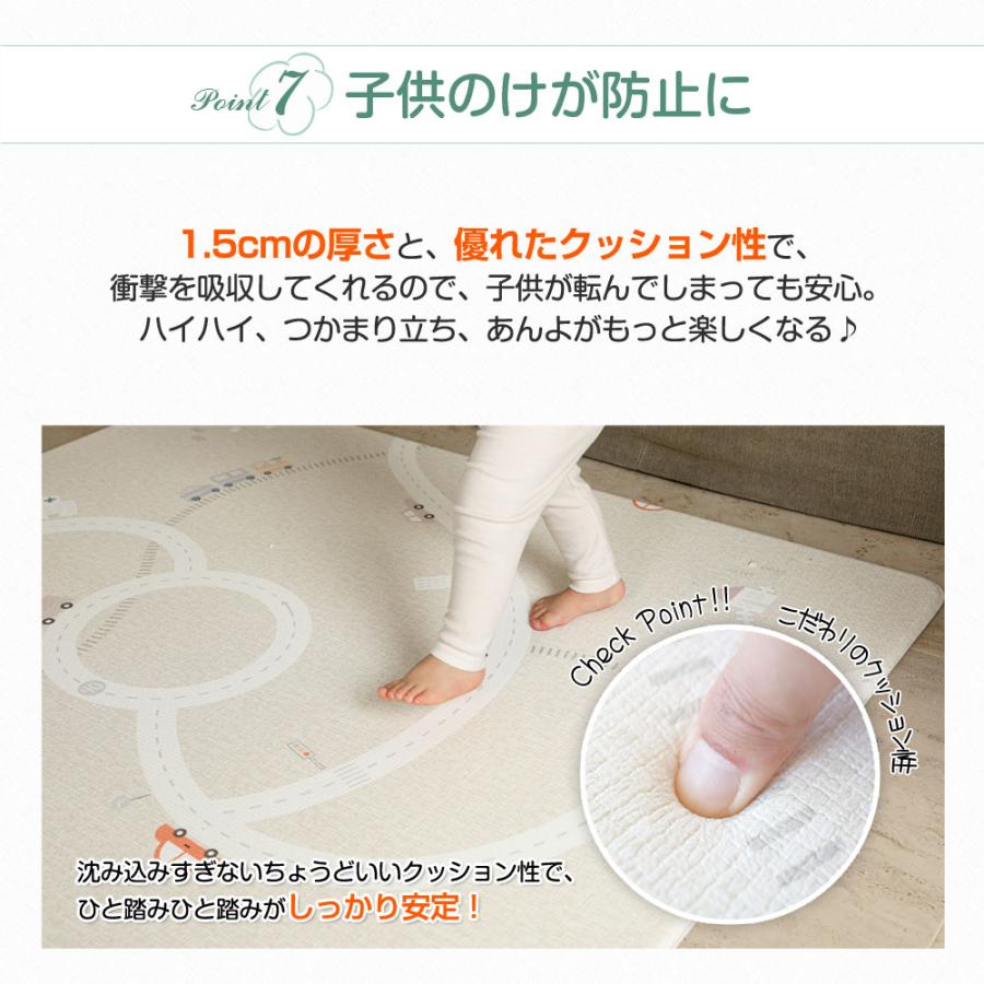 子育て応援価格 もちもちプレイマット 赤ちゃん 防水 防音 道路 ベビー