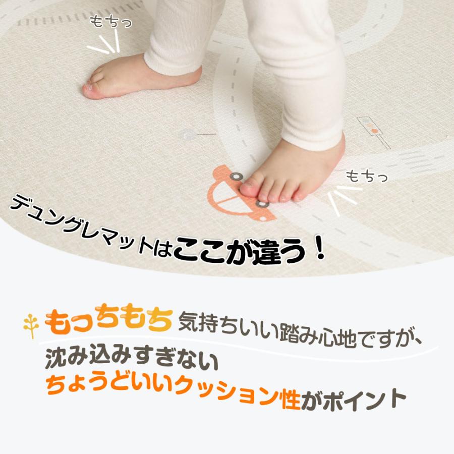 子育て応援価格 もちもちプレイマット 赤ちゃん 防水 防音 道路 ベビー