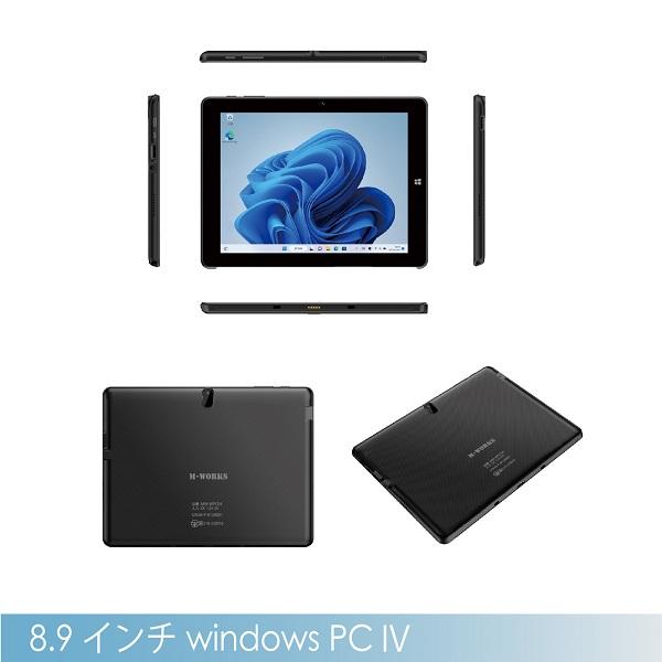 2in1のタブレット兼ノートパソコン！8.9インチWindowsPC　IV MW-WPC04｜happiness7-store｜06