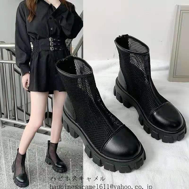 サンダルメッシュ上品な靴ローマ靴 ブラック 女性用 Pu厚底ヒール6cm 黒いブーツショート丈ブーツレディース 美脚通気21新品 夏作疲れない225 250 5403 ハピネスキャメル 通販 Yahoo ショッピング