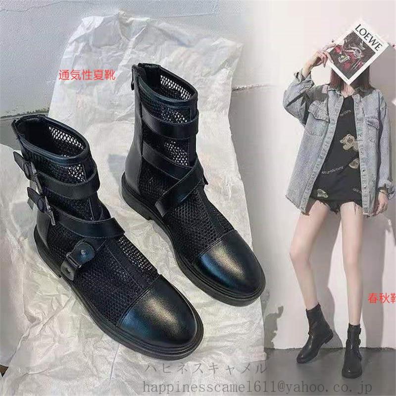 サンダルメッシュ上品な靴ローマ靴 女性用 Pu厚底ヒール3cm黒いブーツショート丈ブーツレディース 美脚通気 春秋作夏作2種21新品疲れない225 250 5411 ハピネスキャメル 通販 Yahoo ショッピング