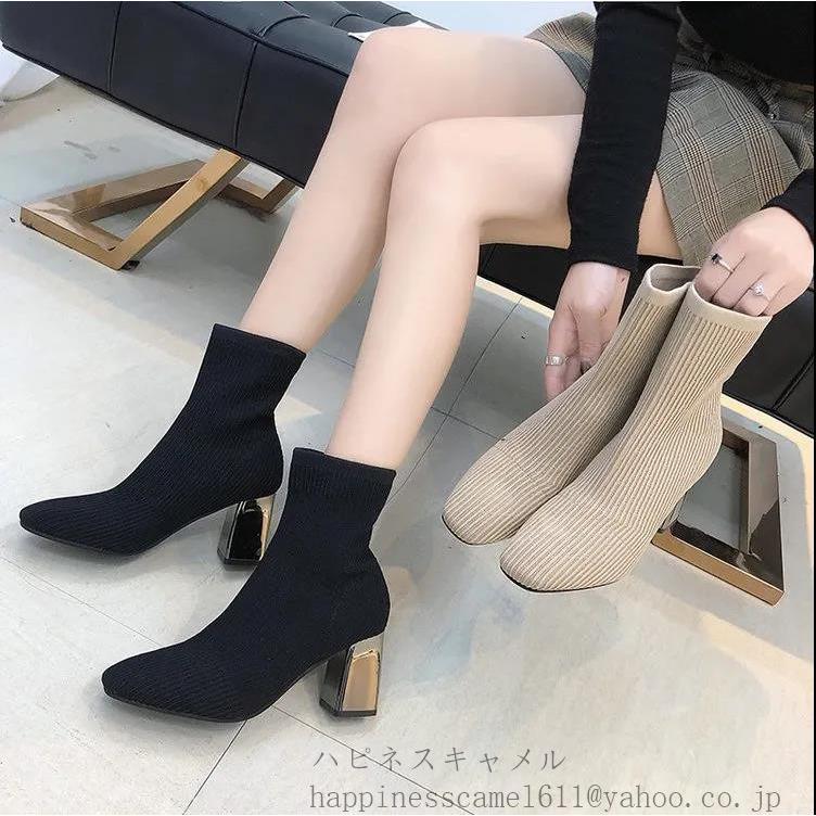 2color2種 レディース 春秋冬新作ショートブーツリブ編みニット 秋冬靴 裏起毛とんがりトウ 太いヒール7cm 疲れない痛くない 靴 エレガント防滑 2 245 6171 ハピネスキャメル 通販 Yahoo ショッピング