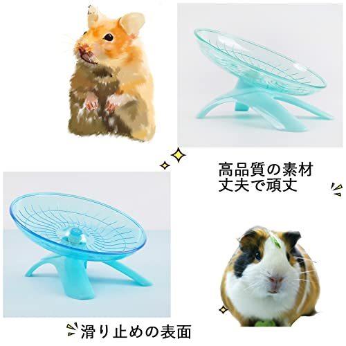Hakona ハムスター 回し車 静か ハムスター おもちゃ サイレントホイール 走る ハムスター トンネル ハムスター まわし車 小動物用回し車 小 S 2330 ハピネスドリーム 通販 Yahoo ショッピング