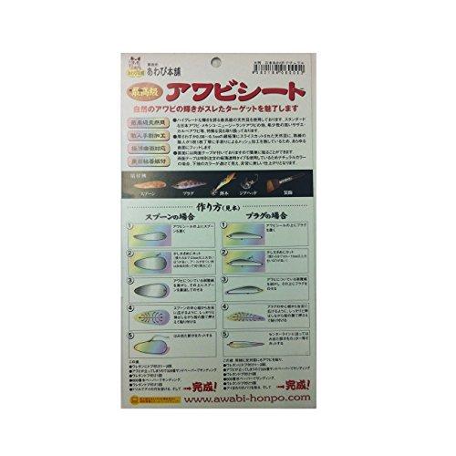 あわび本舗 アワビシート大判日本アワビ/ナチュラル|happinessdream|02