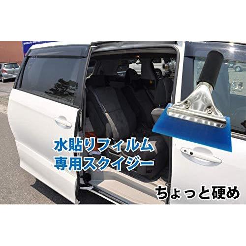 カーフィルム ヘラ プロ用 フィルム貼り スキージー ウィンドウフィルム ゴム ブルー シリコーン ブレード ガラスフィルム 水抜き 交換ブレード１枚 S 24 ハピネスドリーム 通販 Yahoo ショッピング