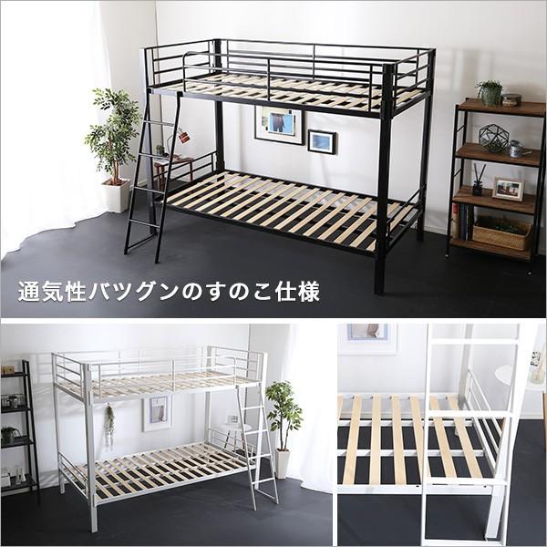 【アウトレット品】 ボルトレスベッド(シングル)2段【Elmer-エルマー-】　ボルトレス　天然木　パイプ　スノコベッド　すのこ　シングル　簡単　工具不要　2段ベッド　二段 【2645428912】(13382円)