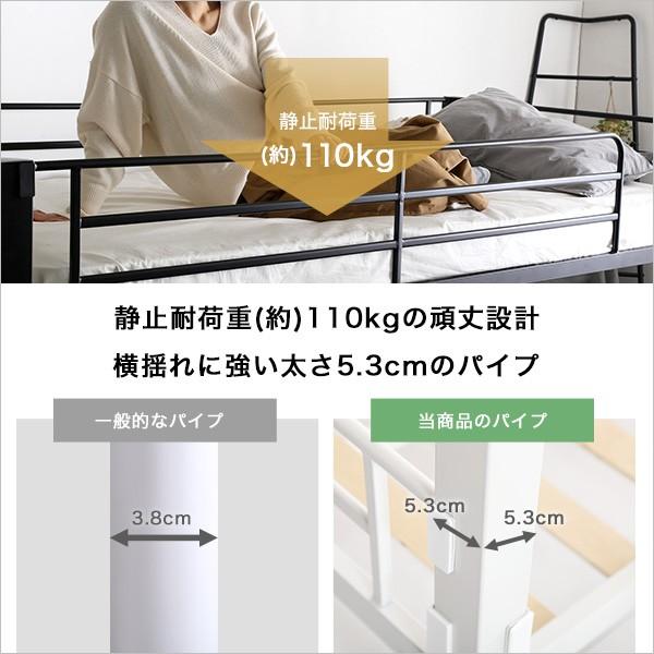 【アウトレット品】 ボルトレスベッド(シングル)2段【Elmer-エルマー-】　ボルトレス　天然木　パイプ　スノコベッド　すのこ　シングル　簡単　工具不要　2段ベッド　二段 【2645428912】(13382円)