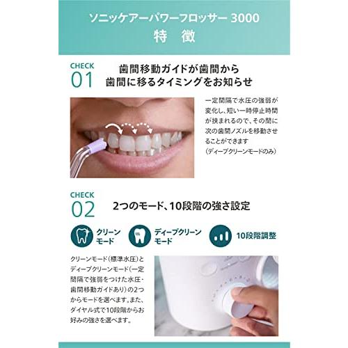 フィリップス 口腔洗浄器 ソニッケアーパワーフロッサー3000 X 型水流 ジェットウォッシャー HX3711/22 HX3711/22