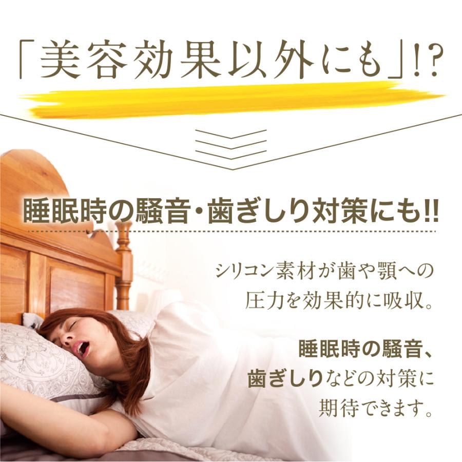 小顔マウスピース 4個入りお得セット 歯ぎしり 食いしばり いびき防止 顔痩せ フェイスライン ほうれい線 無呼吸症候群 二重あご Cutona キュトナ 4l Yku8 X87v オーラルケア専門店のnotmenu 通販 Yahoo ショッピング