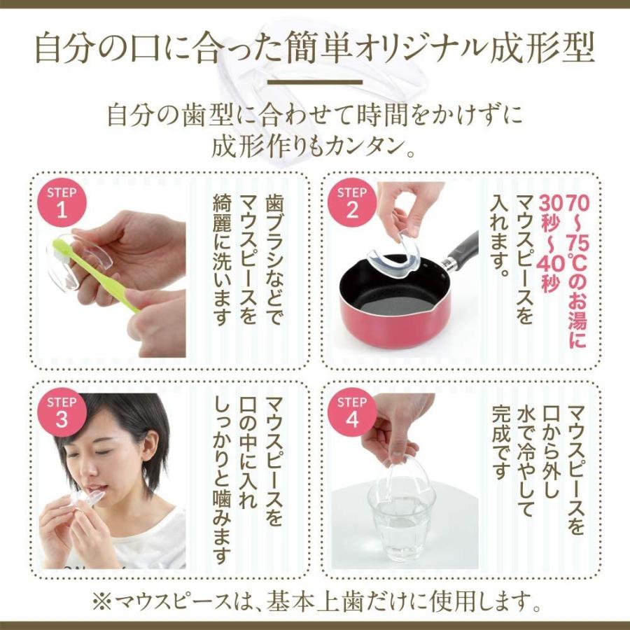 小顔マウスピース 4個入りお得セット 歯ぎしり 食いしばり いびき防止 顔痩せ フェイスライン ほうれい線 無呼吸症候群 二重あご Cutona キュトナ 4l Yku8 X87v オーラルケア専門店のnotmenu 通販 Yahoo ショッピング
