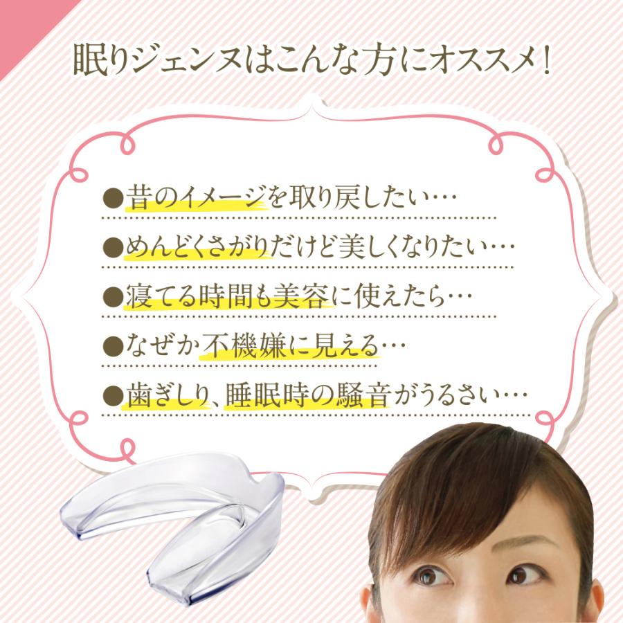 小顔マウスピース 4個入りお得セット 歯ぎしり 食いしばり いびき防止 顔痩せ フェイスライン ほうれい線 無呼吸症候群 二重あご Cutona キュトナ 4l Yku8 X87v オーラルケア専門店のnotmenu 通販 Yahoo ショッピング