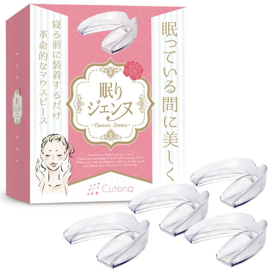 小顔マウスピース 4個入りお得セット 歯ぎしり 食いしばり いびき防止 顔痩せ フェイスライン ほうれい線 無呼吸症候群 二重あご Cutona キュトナ 4l Yku8 X87v オーラルケア専門店のnotmenu 通販 Yahoo ショッピング
