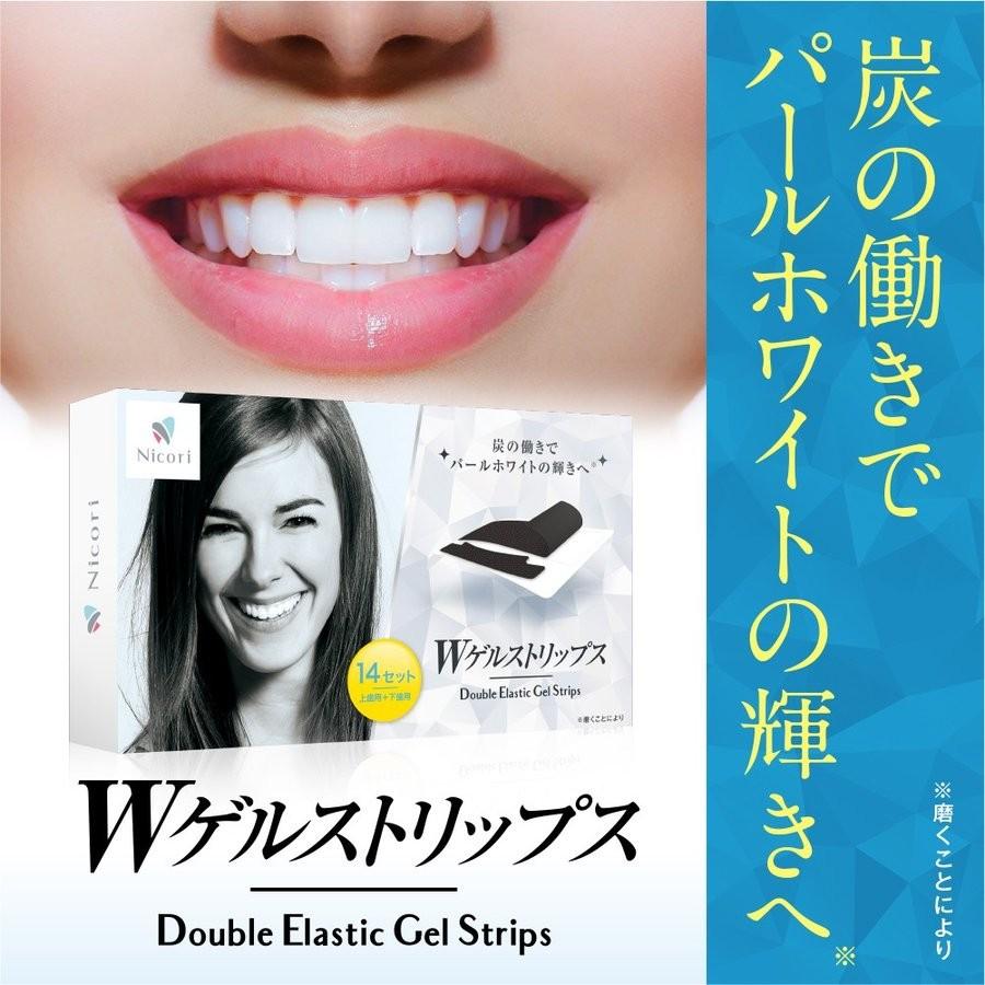歯 テープ シート シール 自宅 セルフ おすすめ 歯磨き粉 ハミガキ ジェル ヤニ取り Wゲルストリップス 全米で大ヒット 14セット :6t-uqyd-sufi:オーラルケア専門店のNotmenu - 通販 - Yahoo!ショッピング 歯 テープ シート シール 自宅 セルフ おすすめ 歯磨き粉 ハミガキ ジェル ヤニ取り Wゲルストリップス 全米で大ヒット 14セット :6t-uqyd-sufi:オーラルケア専門店のNotmenu - 通販 - Yahoo!ショッピング