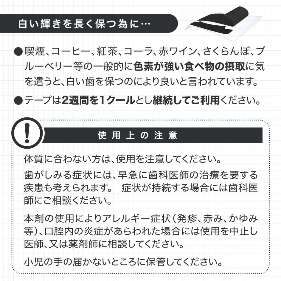 歯 テープ シート シール 自宅 セルフ おすすめ 歯磨き粉 ハミガキ ジェル ヤニ取り Wゲルストリップス 全米で大ヒット 14セット Nicori ニコリ ポイント消化 6t Uqyd Sufi オーラルケア専門店のnotmenu 通販 Yahoo ショッピング