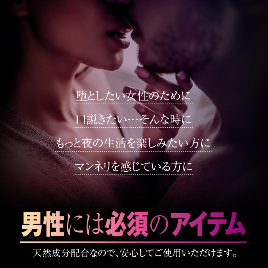 ラブサプリ サプリメント プラセンタ マカ 配合 女性用 海外輸入 ポイント消化 媚薬 ミスティーナ フェロモン Mistina 天使の涙プレミアム