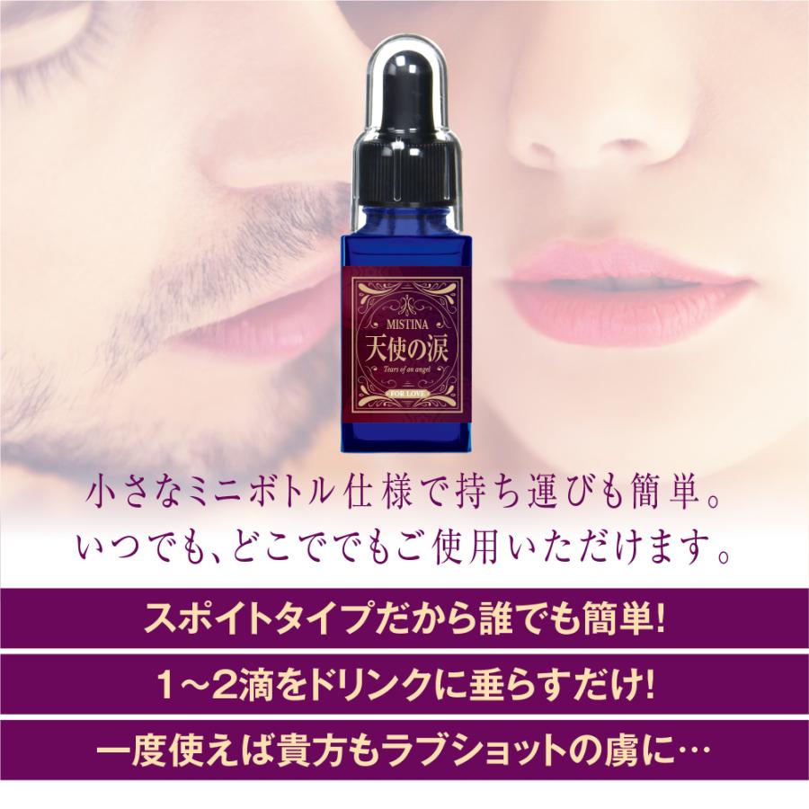 ラブサプリ サプリメント プラセンタ マカ 配合 女性用 媚薬 フェロモン 天使の涙 Mistina ミスティーナ ポイント消化 売れ筋ランキング