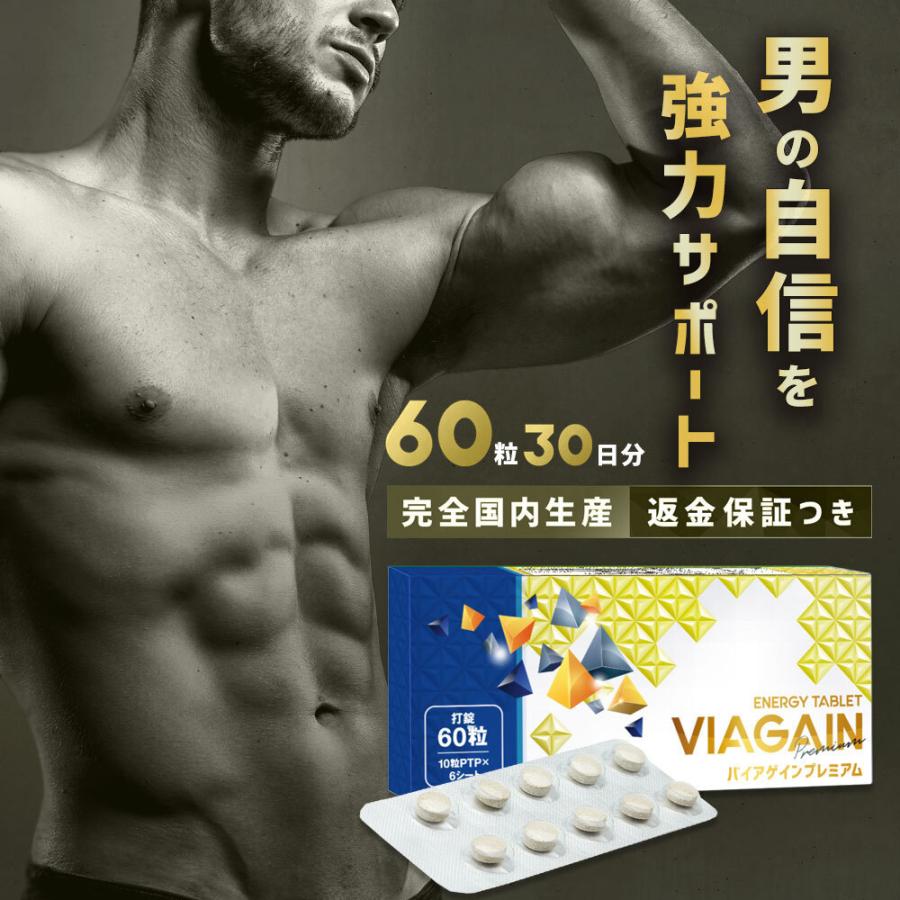 Dhc マカ 30日分 2袋 蔵