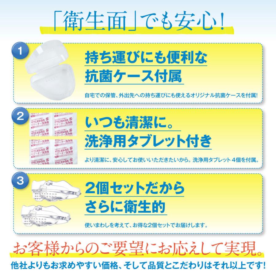 マウスピース デンタルマウスピース 2個入りお得セット 歯ぎしり 食いしばり いびき防止 グッズ 対策 歯並び 洗浄 :r2-7oby-4o2e:オーラルケア専門店のNotmenu - 通販 - Yahoo!ショッピング マウスピース デンタルマウスピース 2個入りお得セット 歯ぎしり 食いしばり いびき防止 グッズ 対策 歯並び 洗浄 :r2-7oby-4o2e:オーラルケア専門店のNotmenu - 通販 - Yahoo!ショッピング