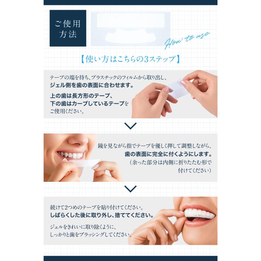 歯 テープ シート シール 自宅 セルフ 歯磨き粉 ハミガキ ジェル ヤニ取り Deゲルストリップス 全米で大ヒット 14セット Nicori ニコリ ポイント消化 Uy Mct3 S2m4 オーラルケア専門店のnotmenu 通販 Yahoo ショッピング