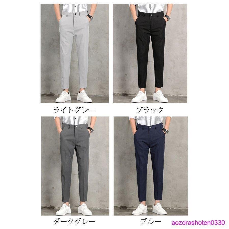 日本限定モデル ボトムス パンツ スラックス メンズ 九分丈 スリム ビジネススラックス 無地 メン スラックス メンズ 九分丈 スリム ビジネススラックス 無地 メンズ ズボン スーツパンツ 細身 美脚 春夏秋 通勤紳士 お洒落 おしゃれ 大きい サイズ ズボン 4色 Www