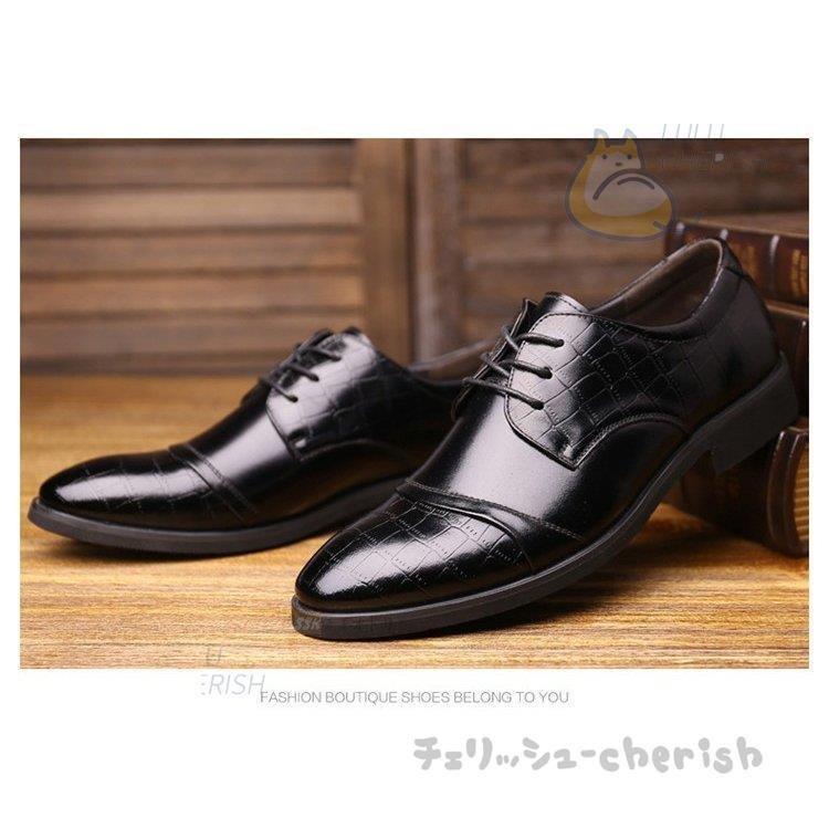 メンズシューズ ビジネスシューズ メンズ フォーマルシューズ 紳士靴 革靴 紐 歩きやすい 機能性 就活 通勤 結婚式 おしゃれ 沸騰ブラドン