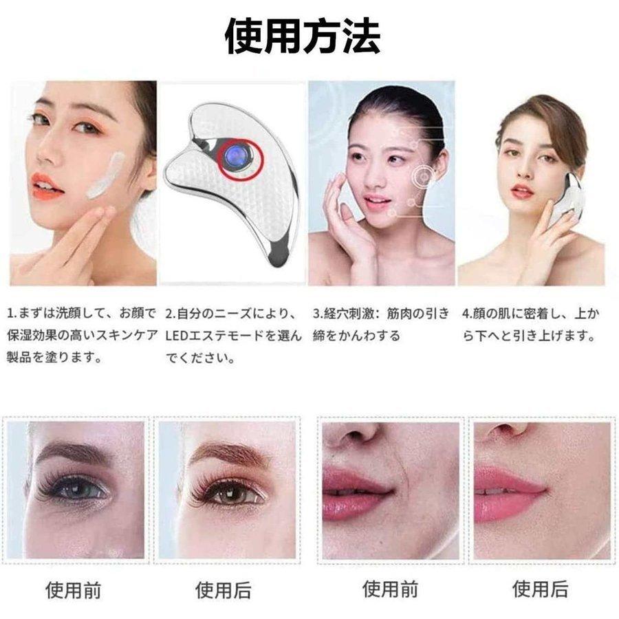 本物新品保証 ボディ フェイスケア 温熱フェイスケア美容器 かっさプレート かっさプレート かっさマッサージ かっさ 顔 美顔器 かっさ板 温熱フェイス美容器 Ems リフトアップ イオン導入 美顔ローラー Www Threeriversofs Com