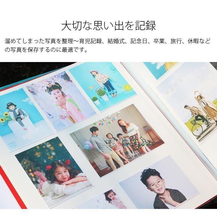 新作ウエア 表紙 フォトアルバム 40ページ 写真整理 可能 フォトアルバム 大容量 アルバム ベビーアルバム 思い出 結婚式 記念日 子供 赤ちゃん 透明度高い アルバム サイズ Pu Www We Job Com