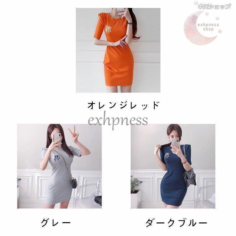 ミニ丈タイトワンピースレディース 夏服 丸首 ニットタイトワンピース シンプル無地 タイトワンピース 着痩せ 上品 代30代 お出かけ 二次会 訳あり商品