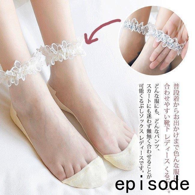 靴下 3足セット レース アンクルソックス くるぶし 脱げない ソックス レディース かわいい シースルー ソックス おしゃれ 誠実