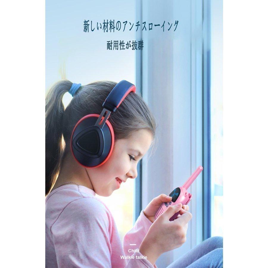 激安 子供用トランシーバー ウォーキートーキーおもちゃ 子供インターコム コミュニケーションおもちゃ 智育玩具 プレゼント 誕生日 携帯便利 セットアップ