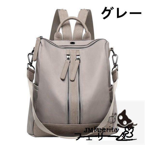芸能人愛用ママリュックレディース2合皮ナイロン斜め掛け女性用鞄通勤通学大容量多機能かわいい背面ファスナーリュック バッグ ファッション Wqb5fb レディースファッション ハピネス Shop 最新作特価