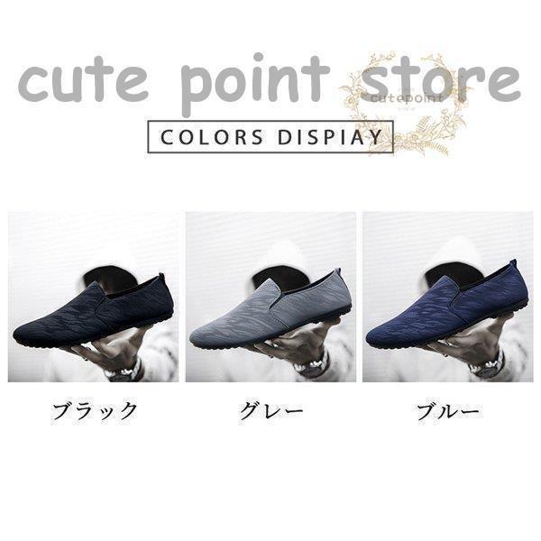 超爆安 シューズ 軽量快適な履き心地カジュアル メンズ スリッポン シューズ ドライビングシューズ 軽量 カジュアル スポーツ スニーカー 運動靴 ネイビー グレー 靴 秋 無地 柔らかい 紳士靴