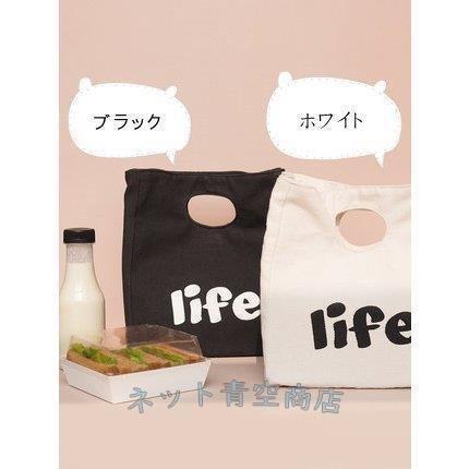 最高 通勤 通学 保冷 保温 ランチバッグ 全国 旅行 おしゃれ かわいい 子供 レディース 手提げ 保温バッグ お弁当袋 お弁当袋 ランチバッグ Www We Job Com