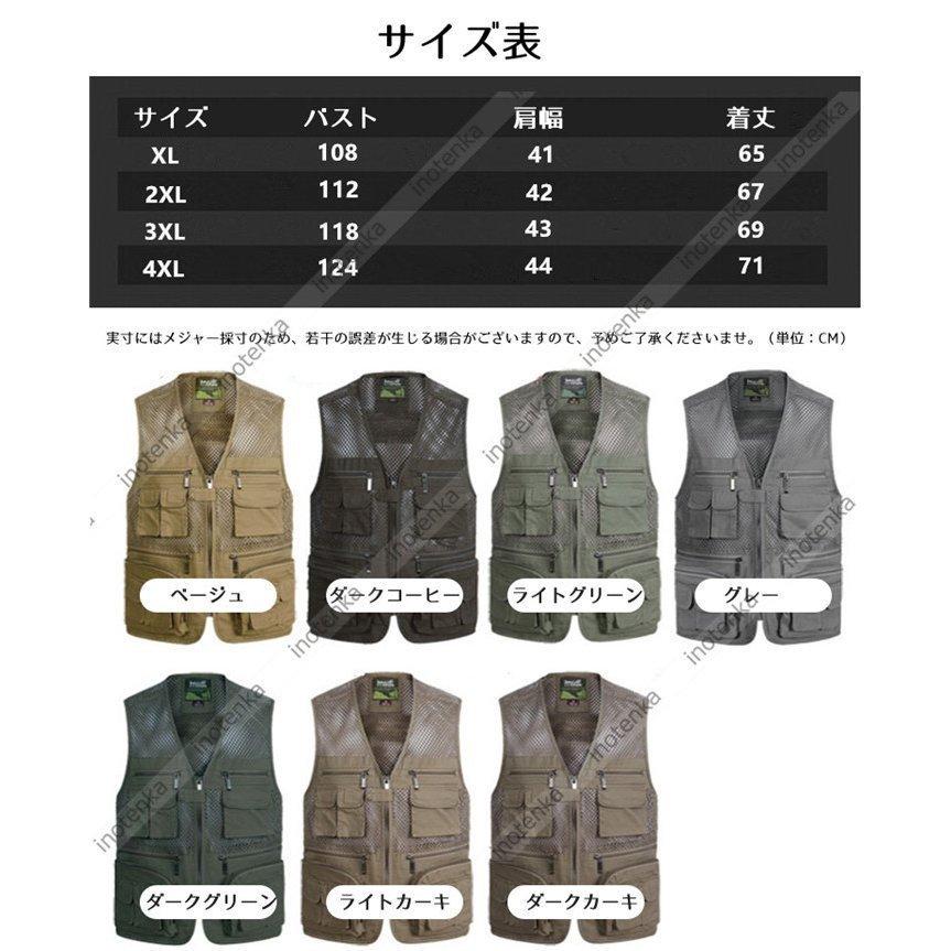 時間指定不可 フィッシングウエア 男性用 ミリタリー 作業着 フィッシングウエア 多ポケット フィッシングベスト お釣りベスト メンズ 多機能 速乾 カメラマンベスト 撮影 サマーベスト 通気 春 夏 秋 メッシュベスト アウトドア カメラマン 登山 Www Threeriversofs Com